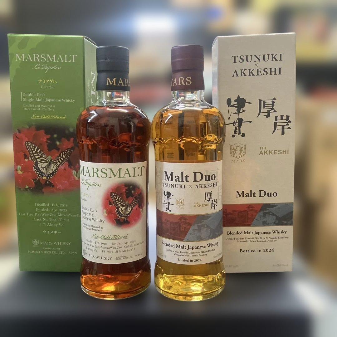 MARS MALTナミアゲハ & Malt Duo 津貫×厚岸セット