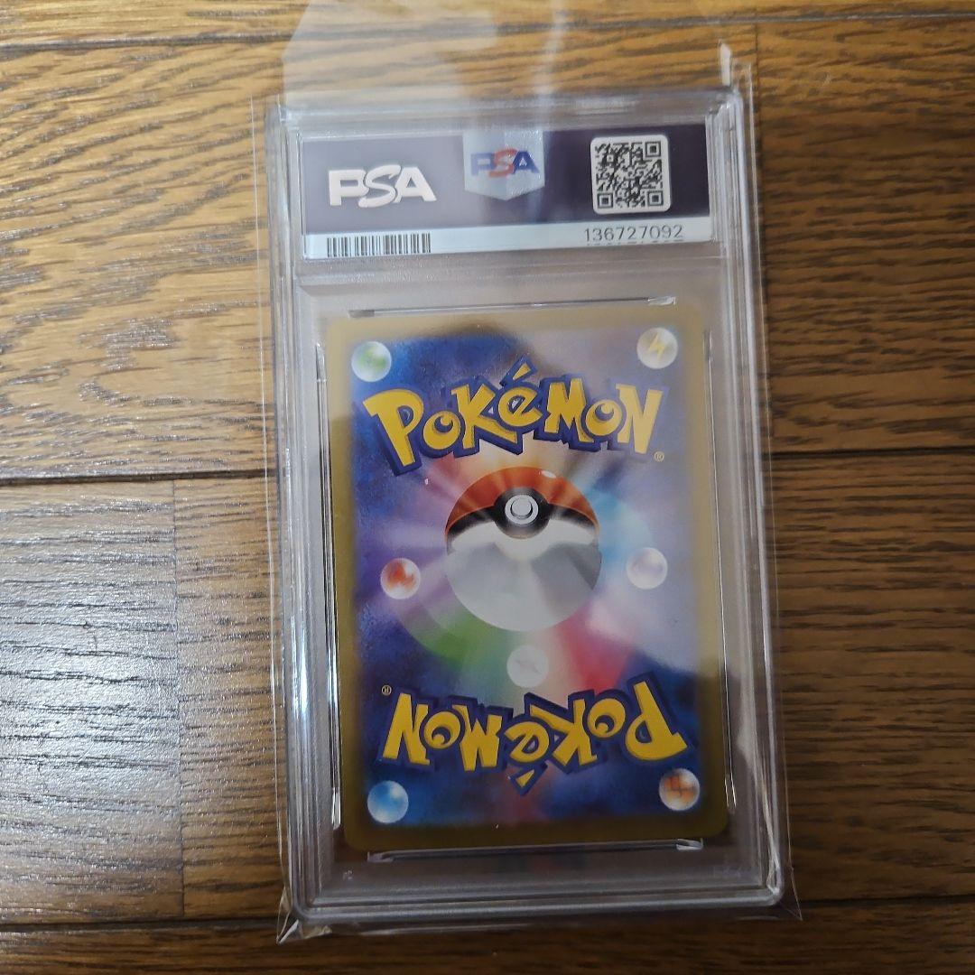 最安値インフェルノX　メガリザードン　x ex sar psa10