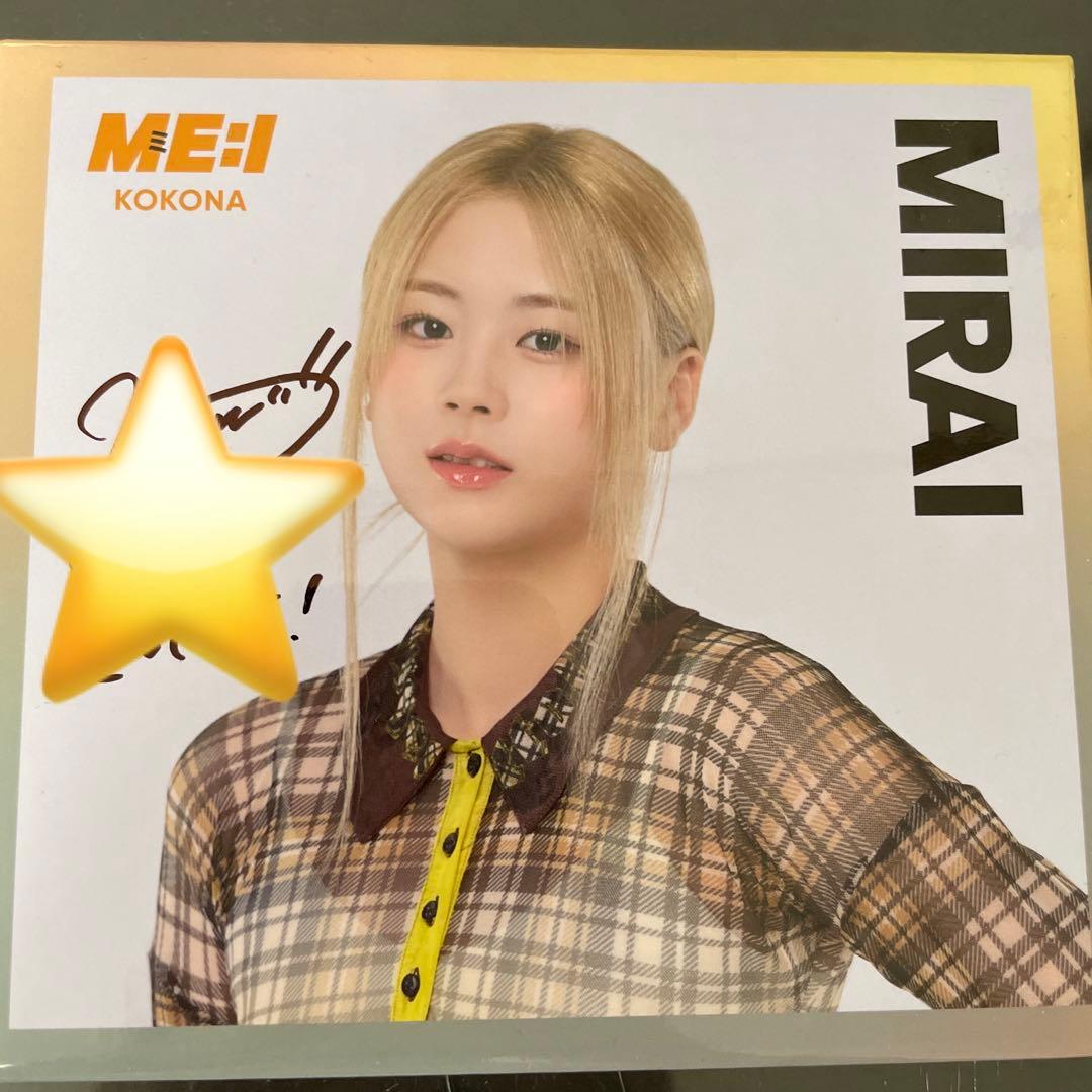 佐々木心菜　ME:I me:i 収納ボックス　BOX 直筆サイン入り