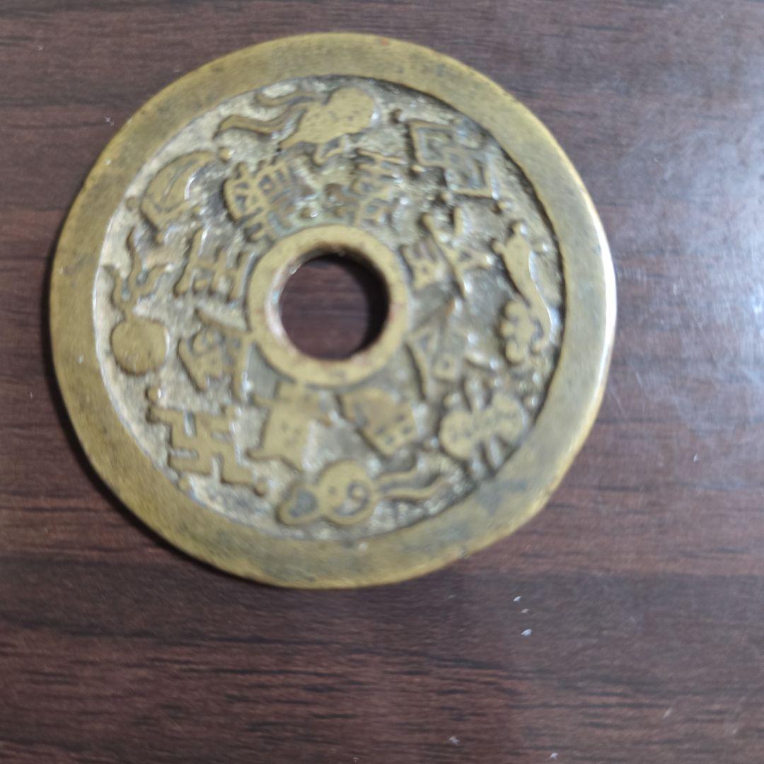 中国古銭 大型絵銭 古錢冨貴金玉満堂長命