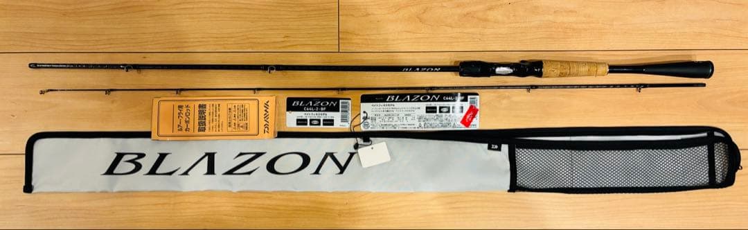 ダイワ　21ブレイゾン BLAZON C64L-2・BF 美品