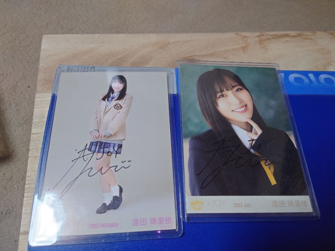 逢田珠里依　生写真　セット