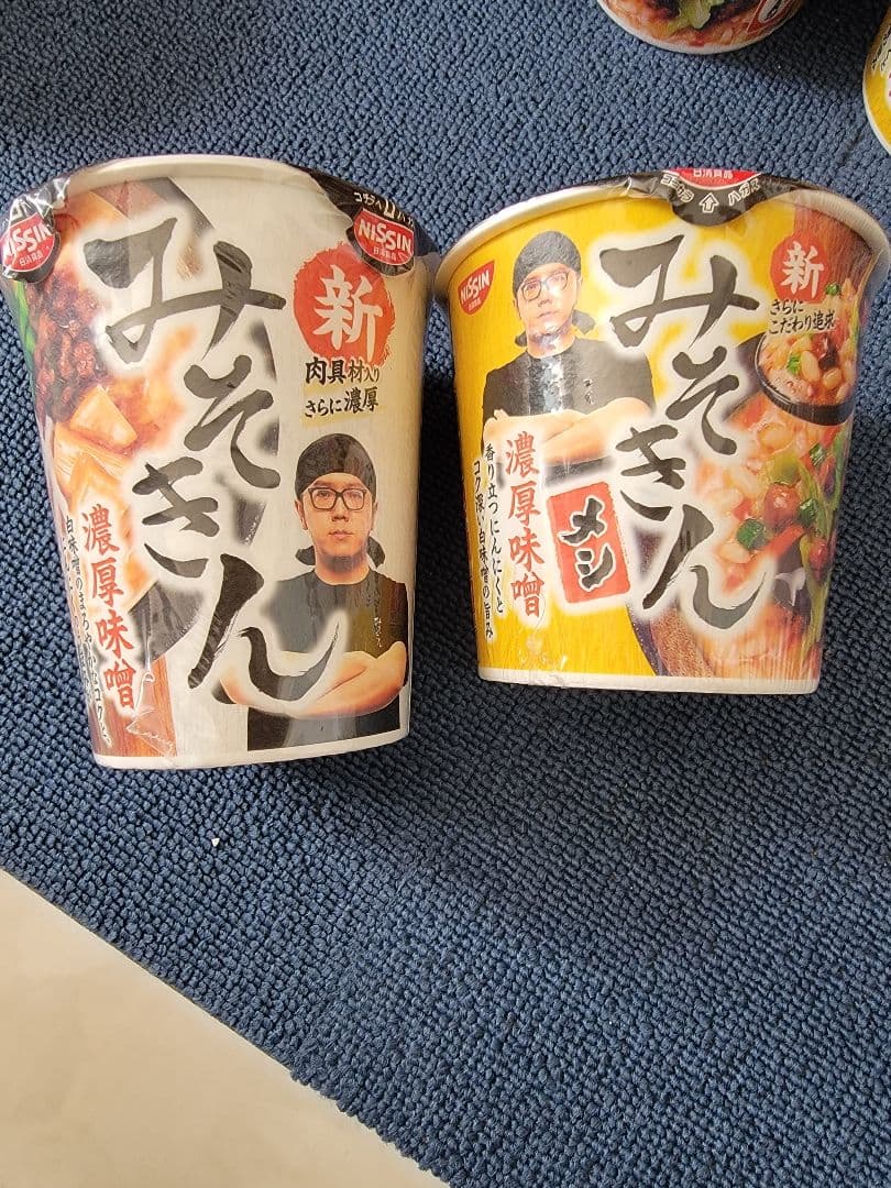 みそきん60個セット 新みそきんラーメン33個新みそきんメシ27個