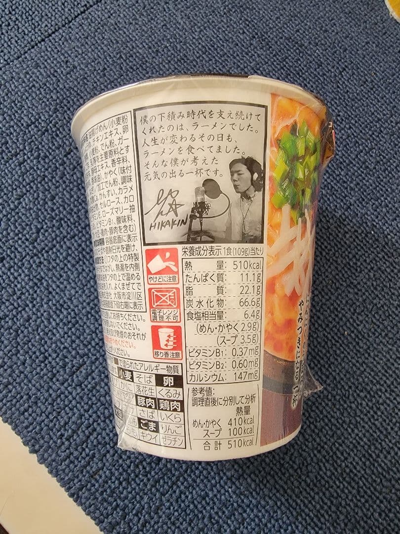 みそきん60個セット 新みそきんラーメン33個新みそきんメシ27個