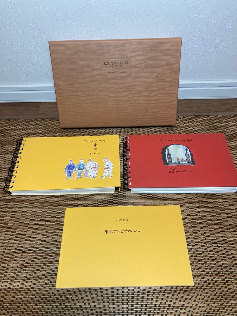 【超希少】ヴィトン Carnet de voyage 東京&ロンドン　セット