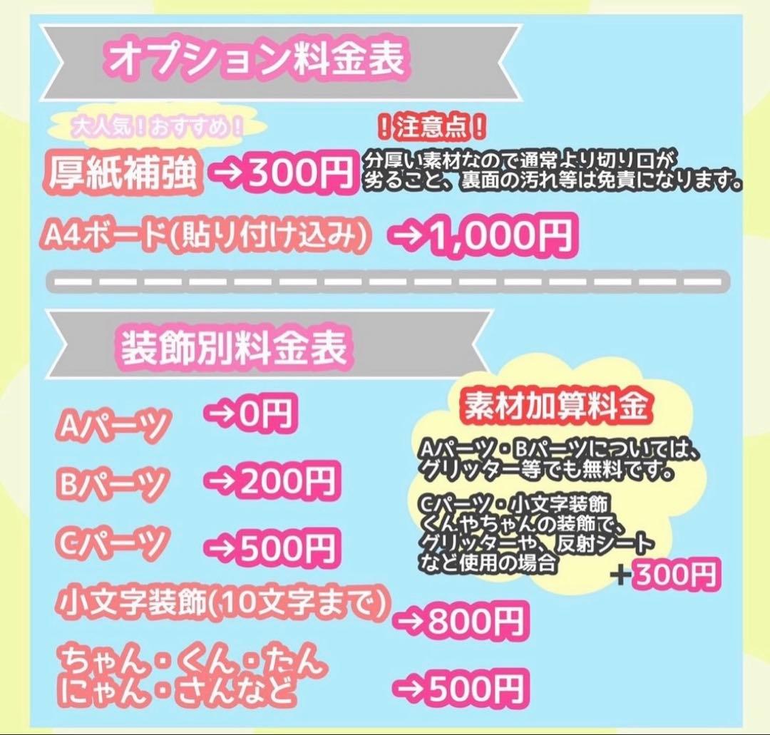うちわ屋さん　うちわ文字　ハングル文字　アイドル　俳優　女優　タレント　韓国