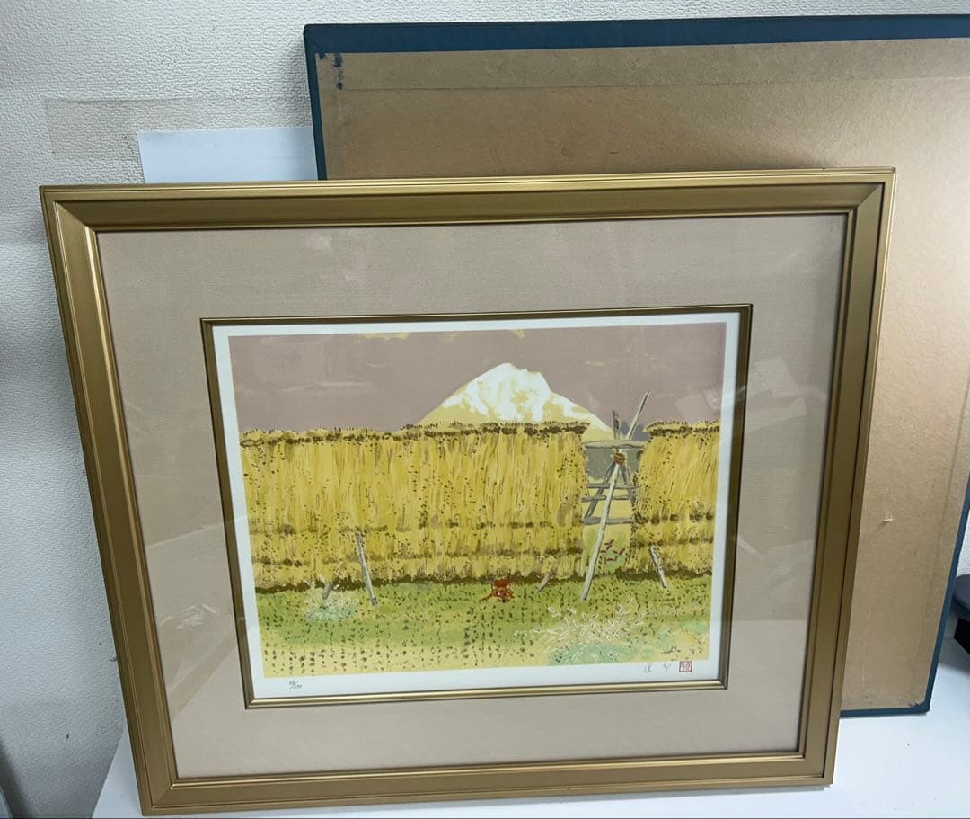 池田遙邨　【刈田野日】　日本画　絵画