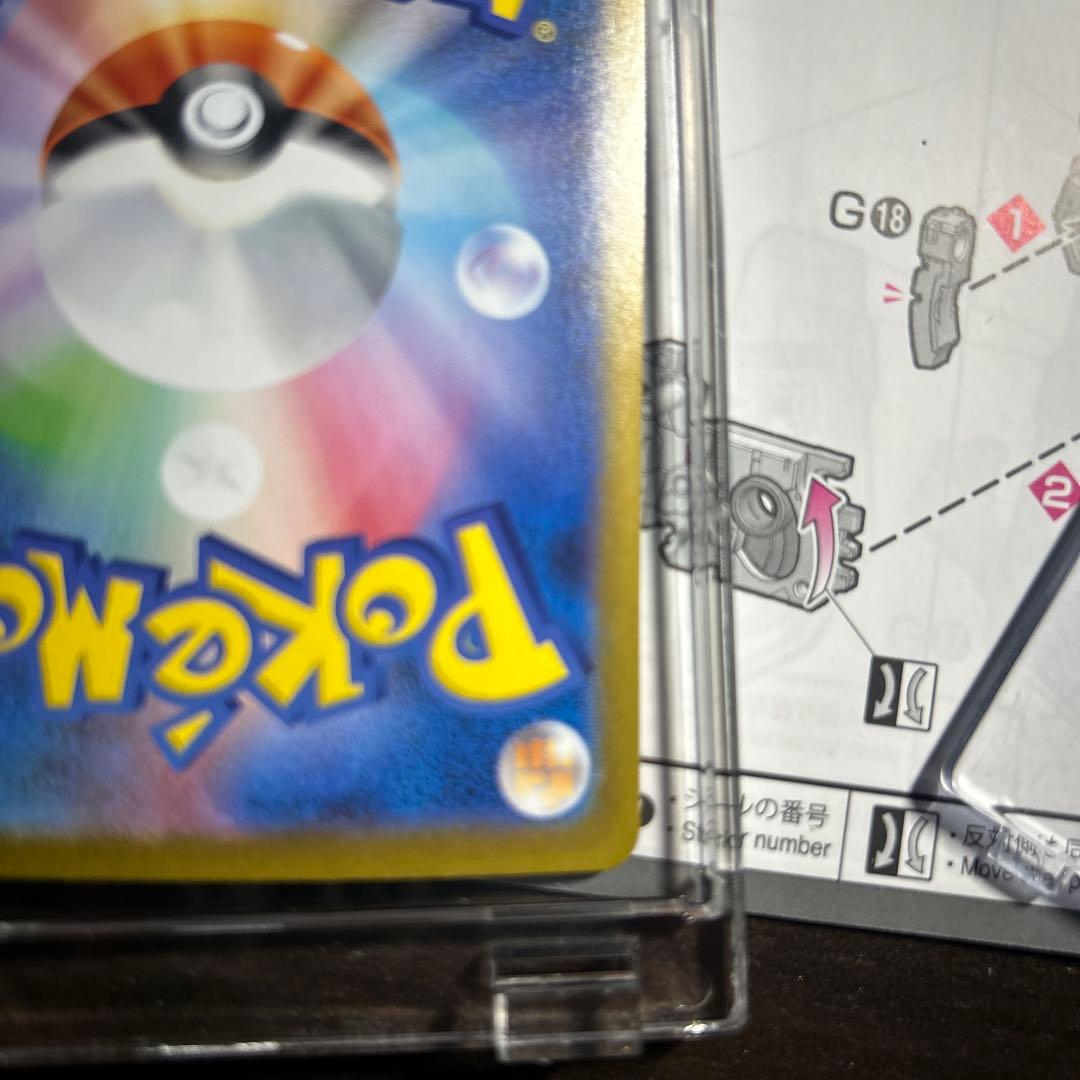 ポケモンカード ブイズsar ゴッドパックMyさん専用