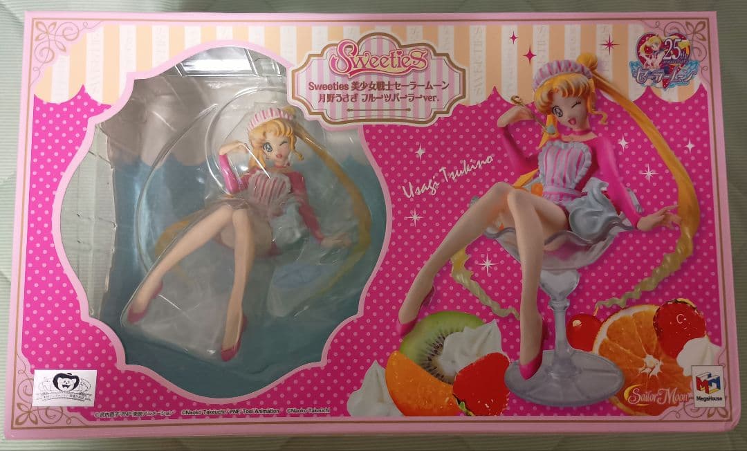 セーラームーン　月野うさぎ　フルーツパーラー　バージョン