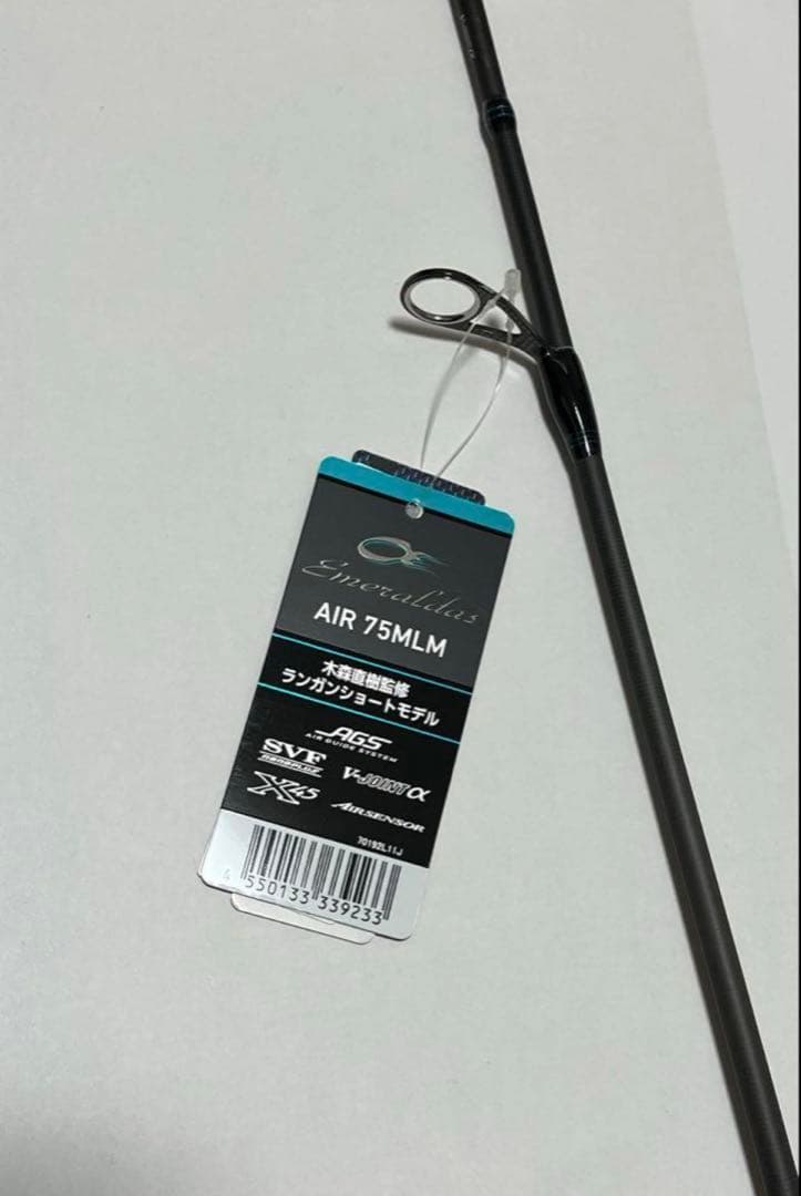 ⭐︎新品 ダイワ エメラルダス AIR 75MLM・K エギング ロッド エアー