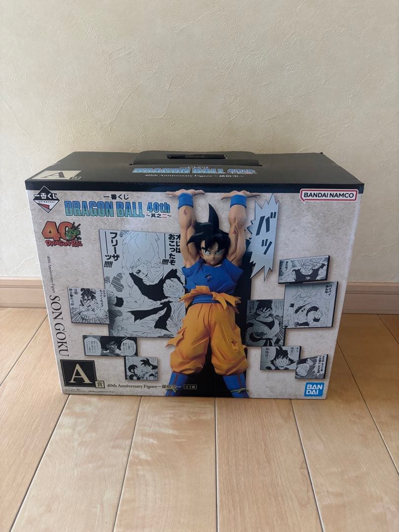 一番くじ　ドラゴンボール　40周年 其之二　A賞・B賞・C賞セット