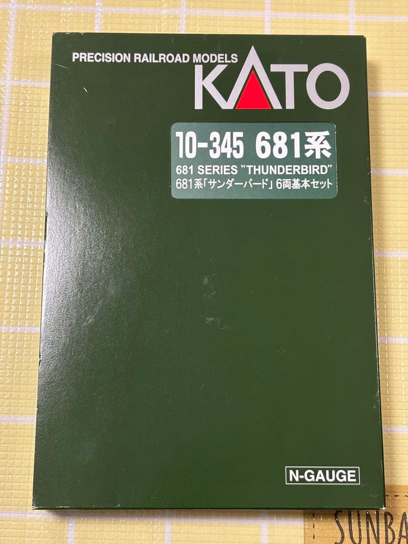 681系 サンダーバード