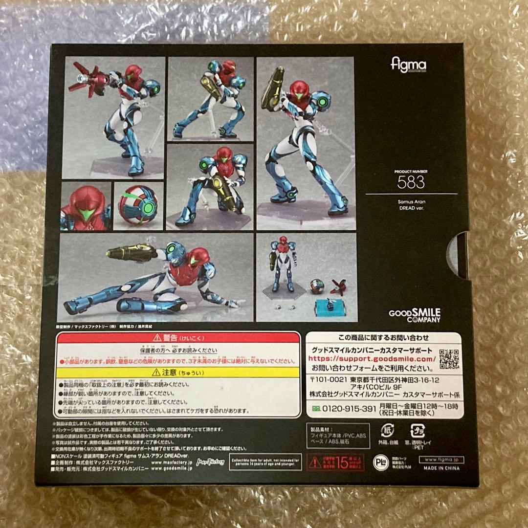 figma サムス・アラン METROID DREAD