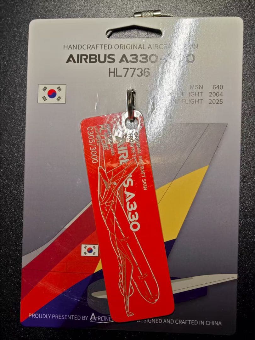 アシアナ航空 A330-323 Airlinertags 赤色