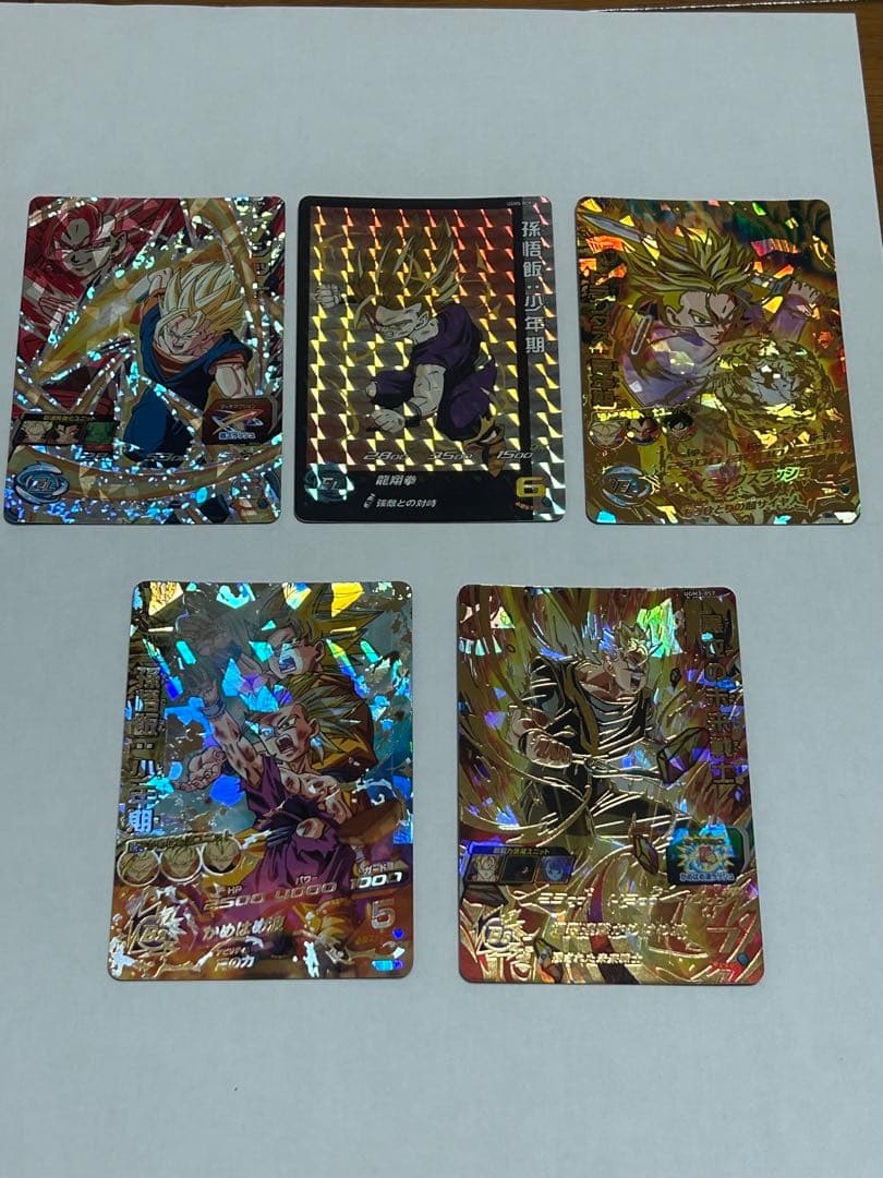 ドラゴンボール カード 孫悟飯 少年期