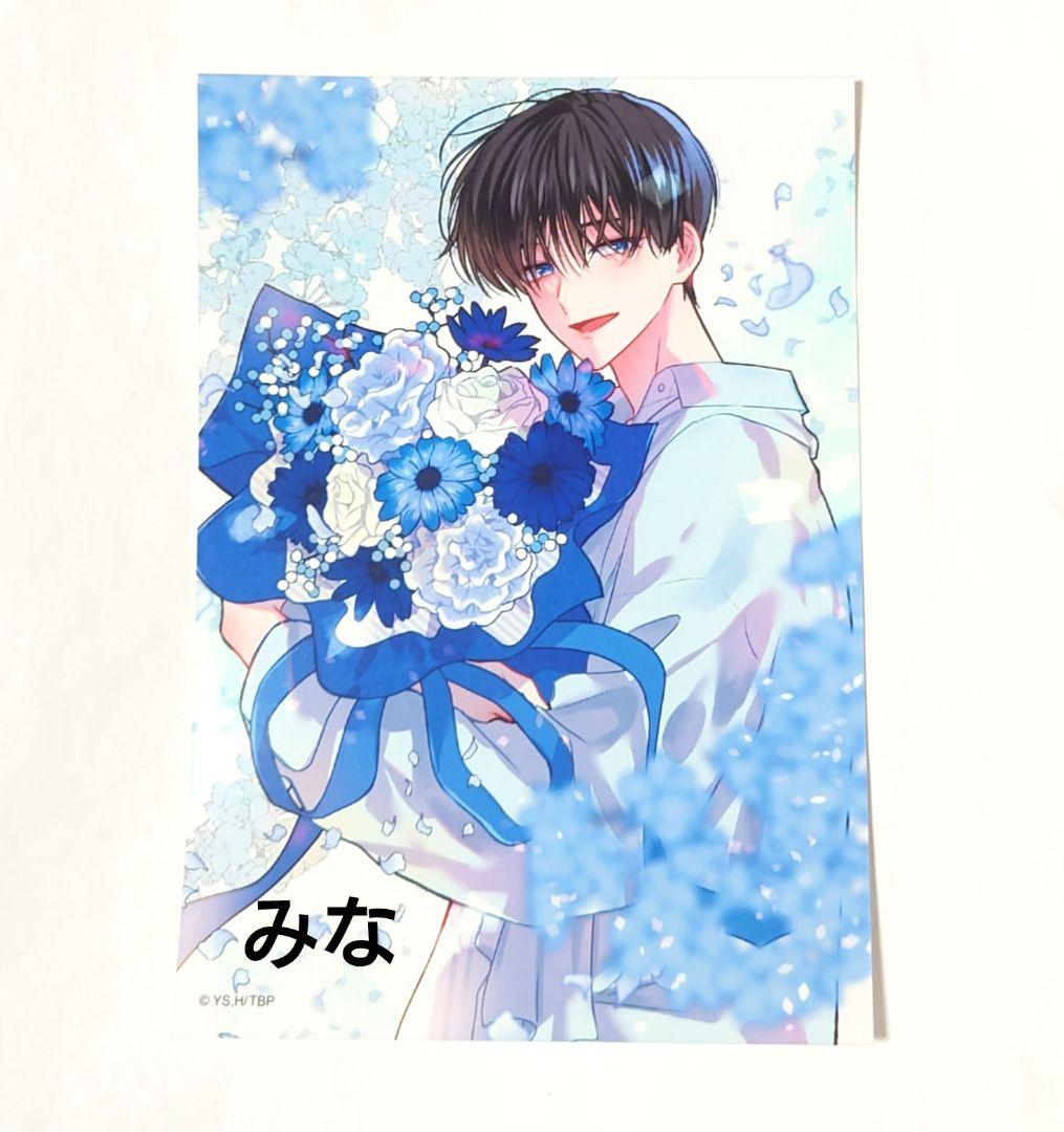多聞くん今どっち オンリーショップ ブロマイド 坂口桜利