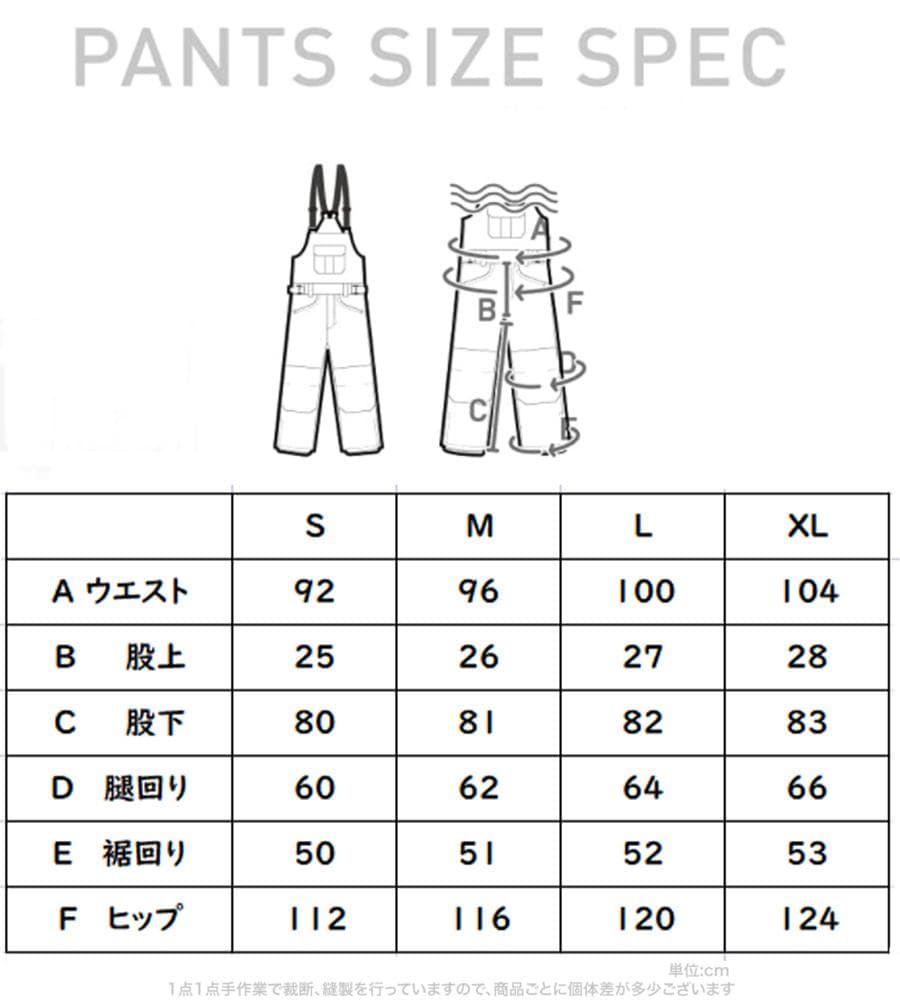 【新品】スノボ ウェア ビブパンツ メンズ 　 03 S