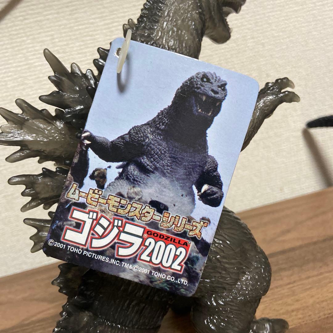 ムービーモンスターシリーズ　ゴジラ2002 【2個セット】