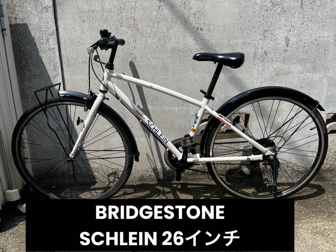 た*く様 【所沢市近郊引取り限定】ブリヂストン　シュライン26インチ ホワイト