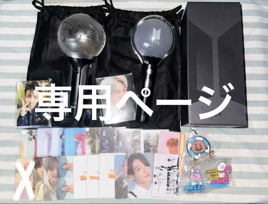 BTS ペンライト アミボム ver.4 ver.2