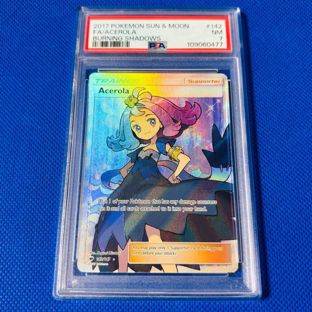 ◆PSA7◆【英語版/Acerola/アセロラ/SR】142/147