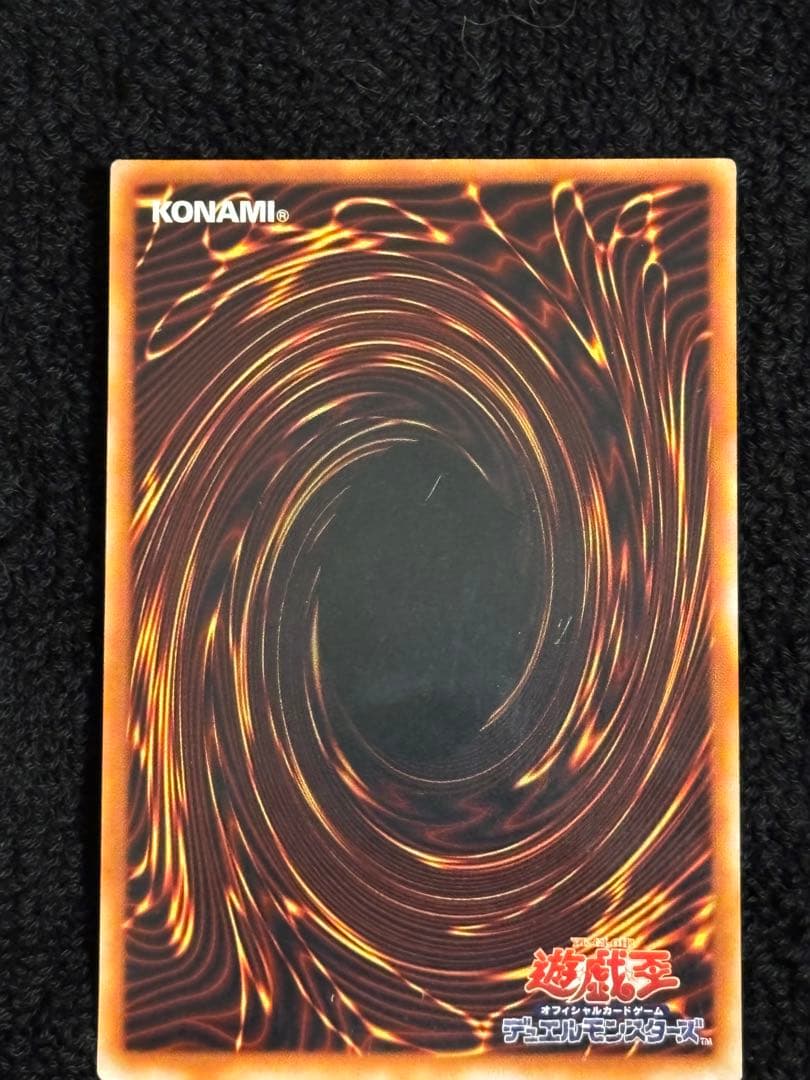 【希少品】遊戯王　ブラックマジシャンガール　字レア　G3
