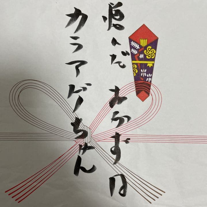 GLAY JIRO 直筆
