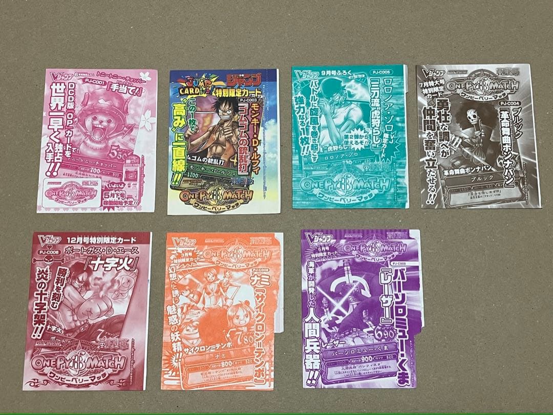 初期　未開封　プロモ　カード　ワンピース　ワンピーベリーマッチ　7枚