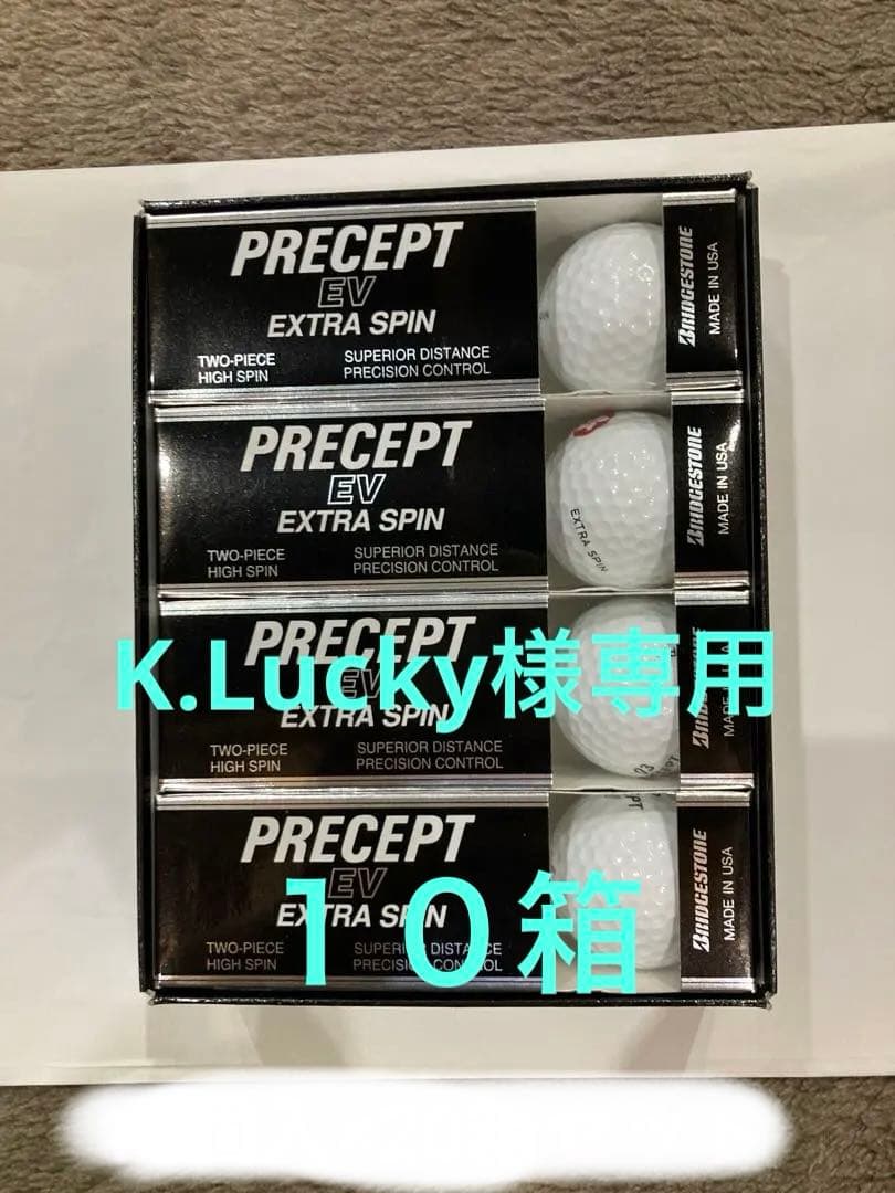 Bridgestone Precept EV Extra Spin ゴルフボール