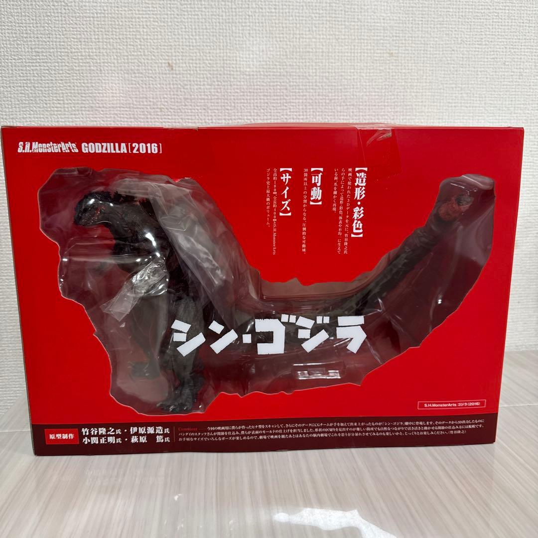 岩石男爵