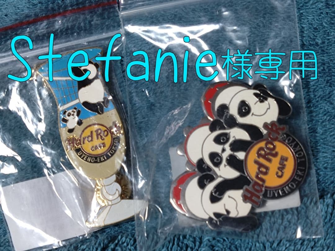 Stefanieパンダピン新品2種セット