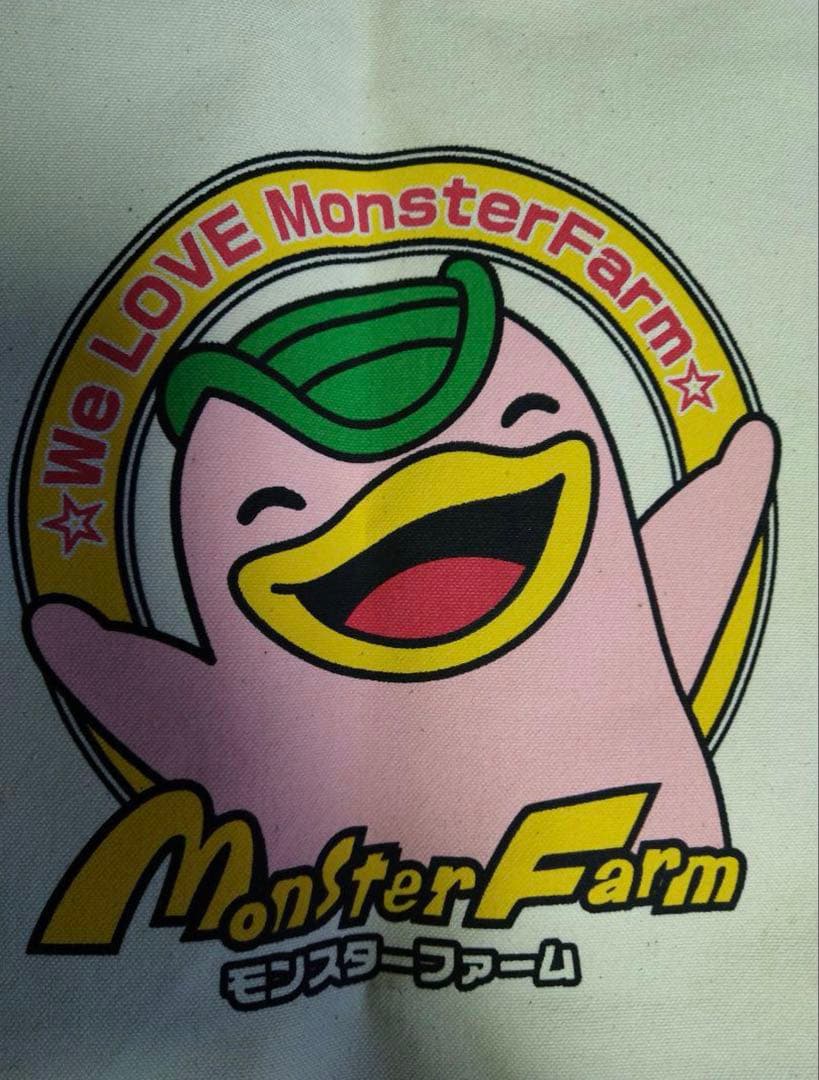 モンスターファーム　モッチー　トートバック　モンスター甲子園