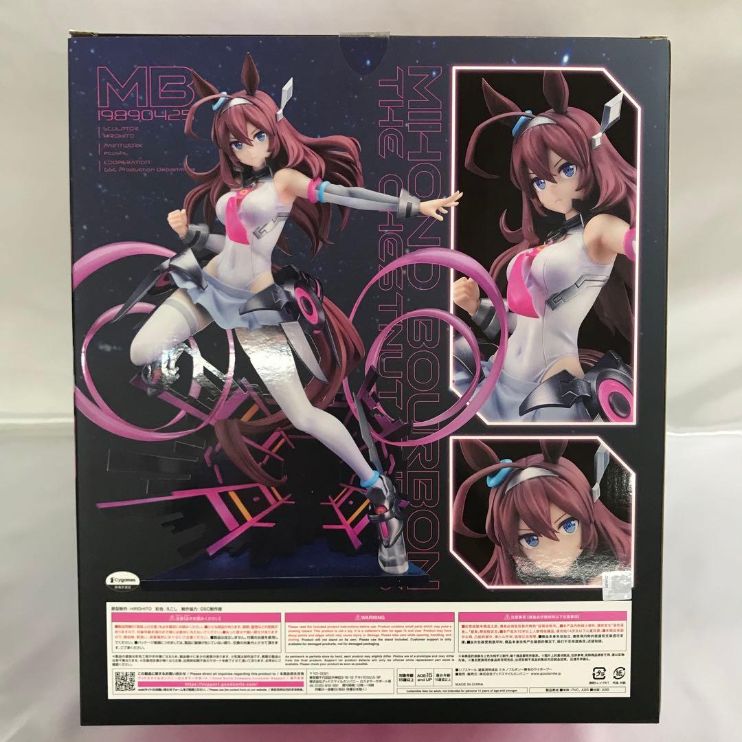 ミホノブルボン～栗毛のサイボーグ～ 「ウマ娘 プリティーダービー」 1/7