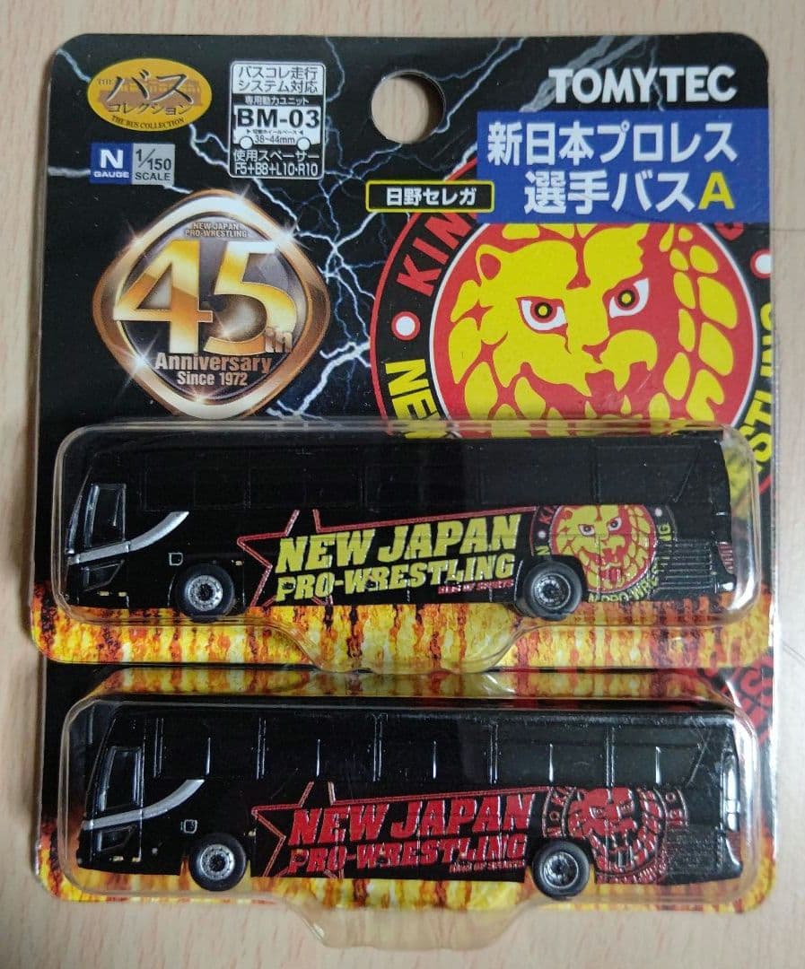 ★超激レア★新日本プロレス 選手バスA&B 2台セット