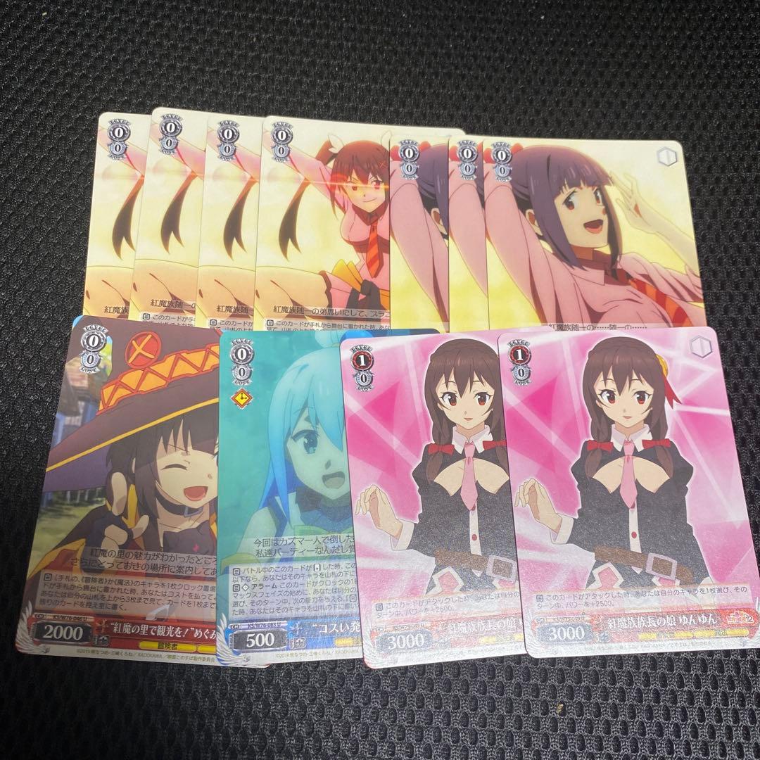 このすば デッキ