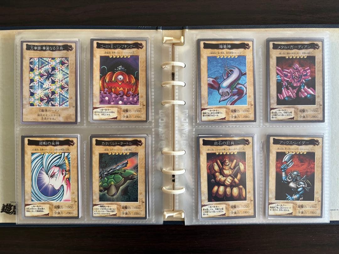 遊戯王 バンダイ版 コンプリート（ファイル付き）