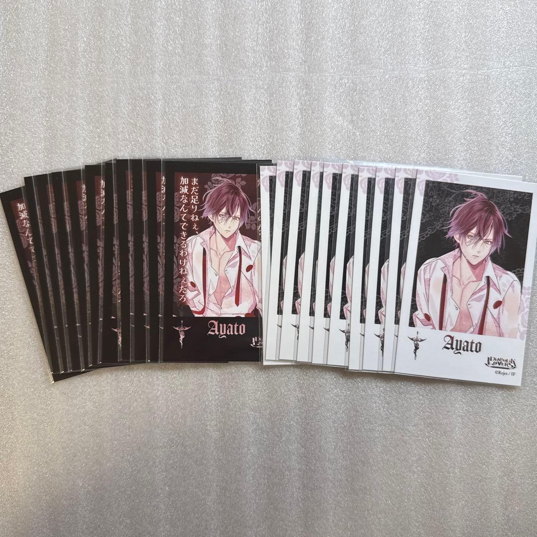 21枚 逆巻 アヤト 吸愛事後 DIABOLIK LOVERS ディアラバ