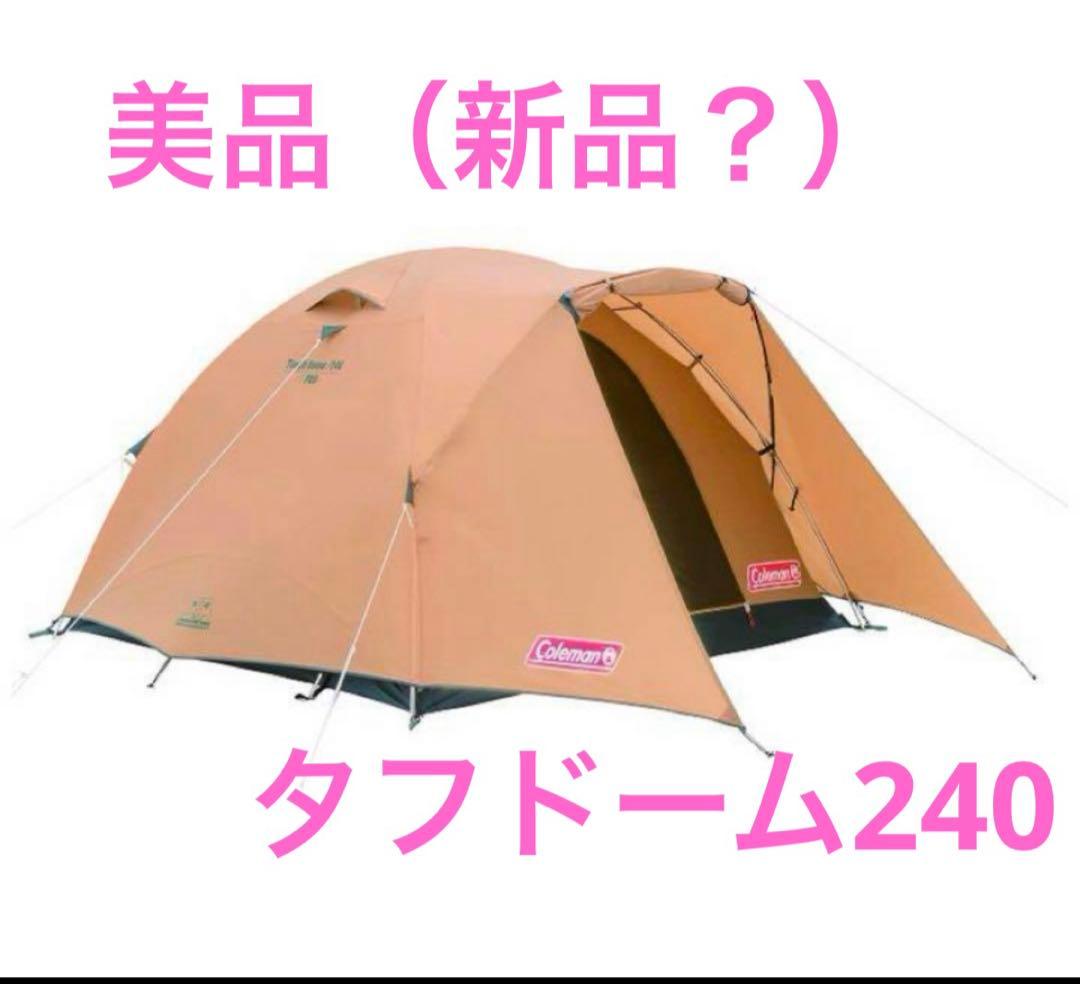 【安心のコールマン】Coleman タフドーム240テント【ビギナー向き】