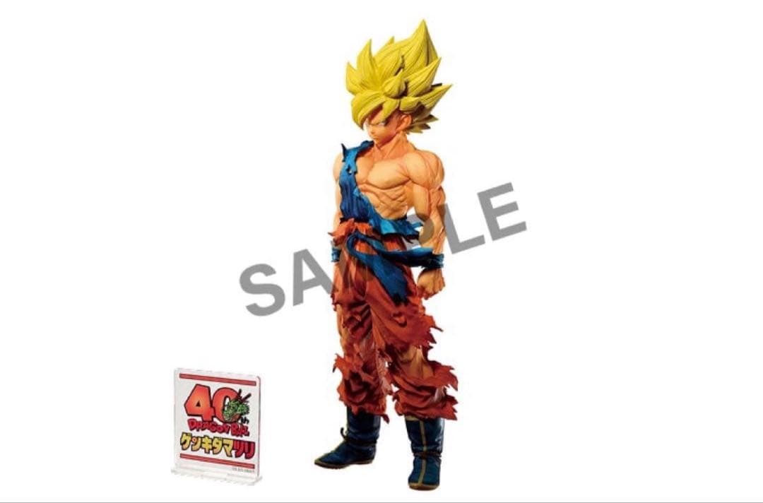 ドラゴンボール ゲンキダマツリ SMSP 孫悟空 激怒 悟空