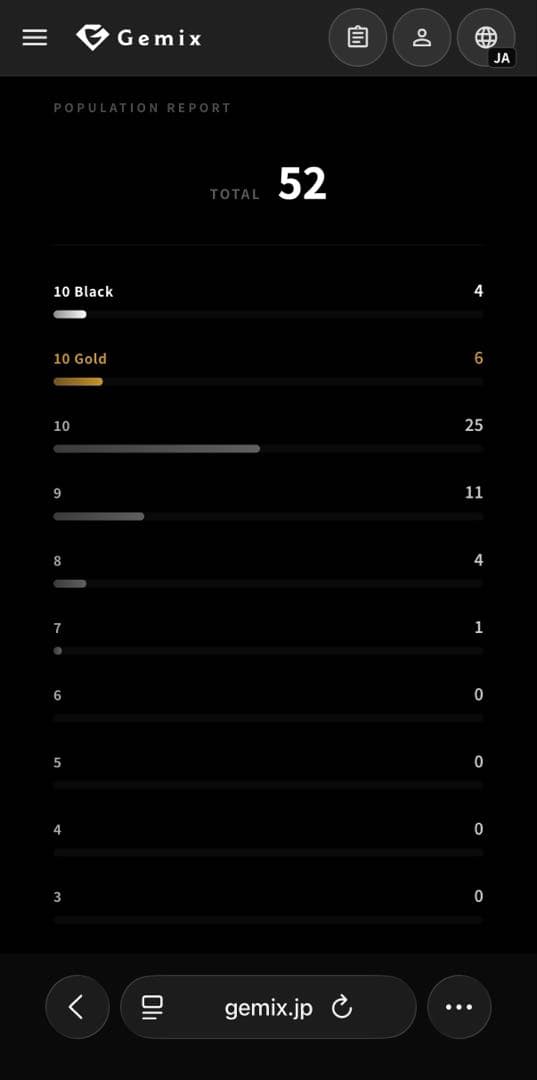 ピカチュウex SAR Gemix10 Black＝BGSブラックラベル ②