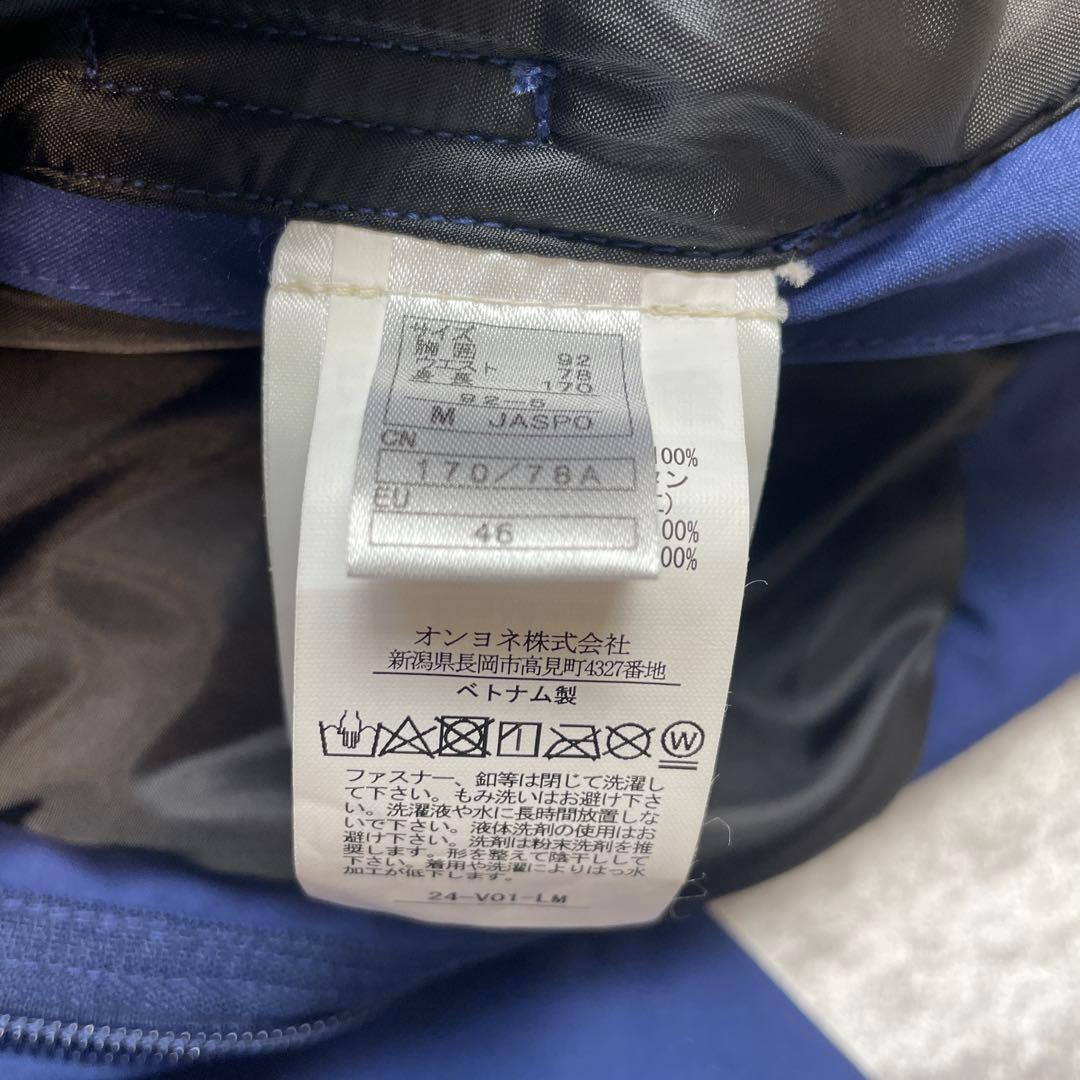ま*と様 オンヨネ　スキーウェア　水色　ネイビー　パンツ　ジャケット　セット　上