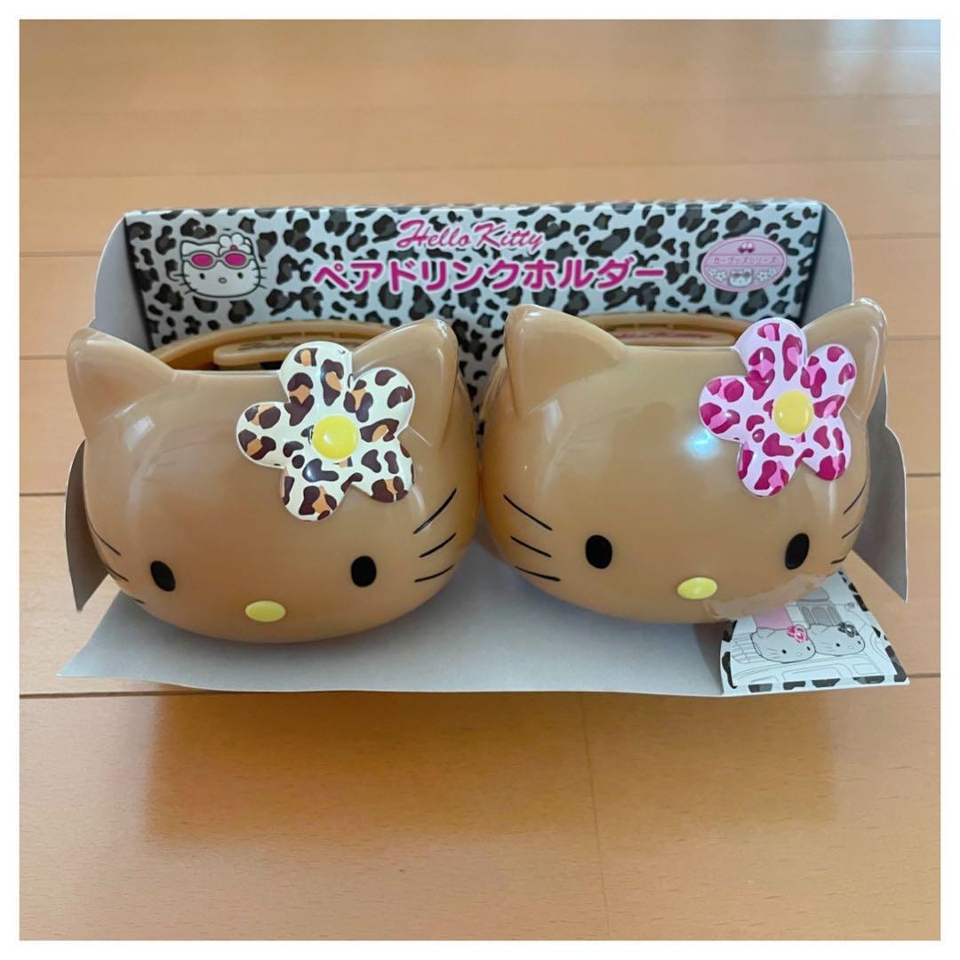 【新品】激レア ハローキティ 日焼け ヒョウ柄 ドリンクホルダー レトロ