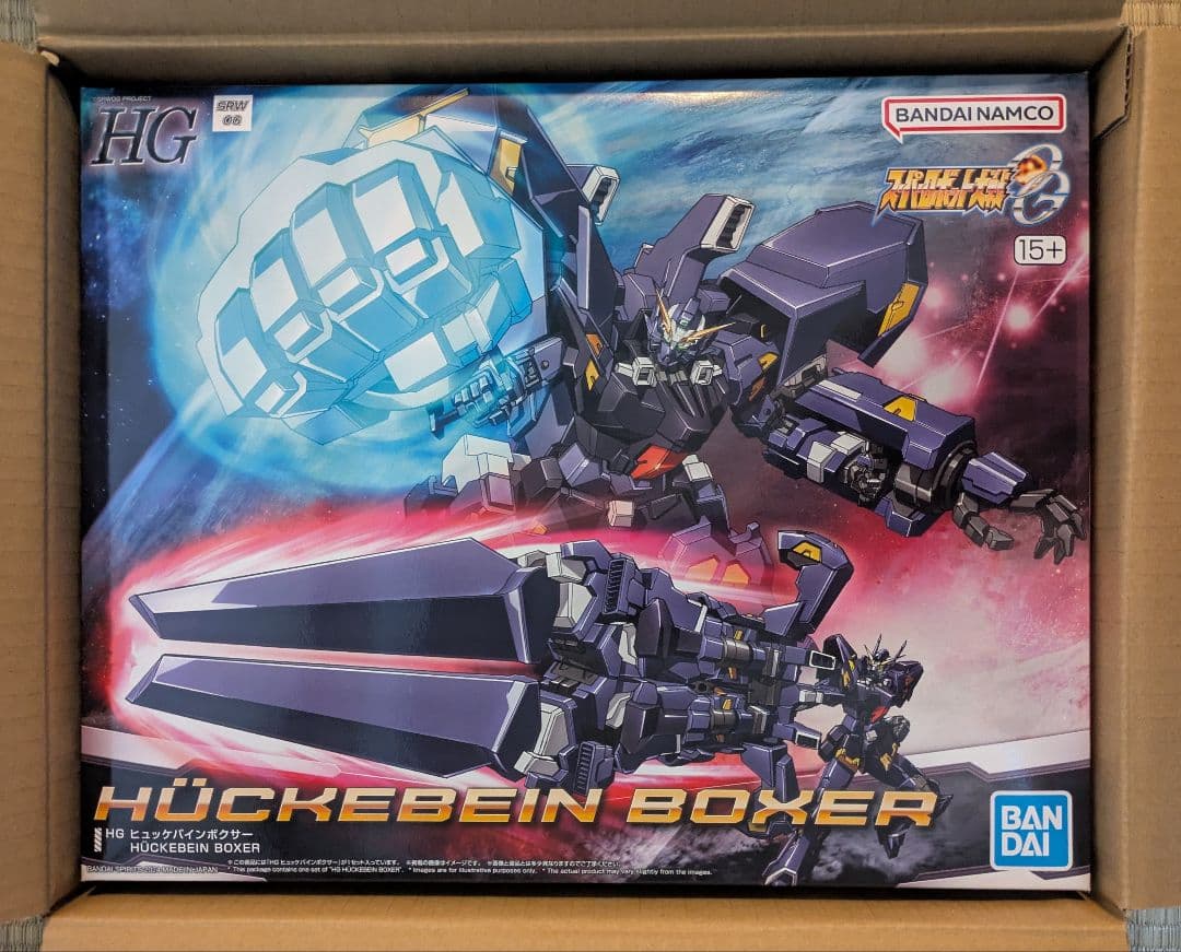 z*0様 【未開封】HG ヒュッケバインボクサー