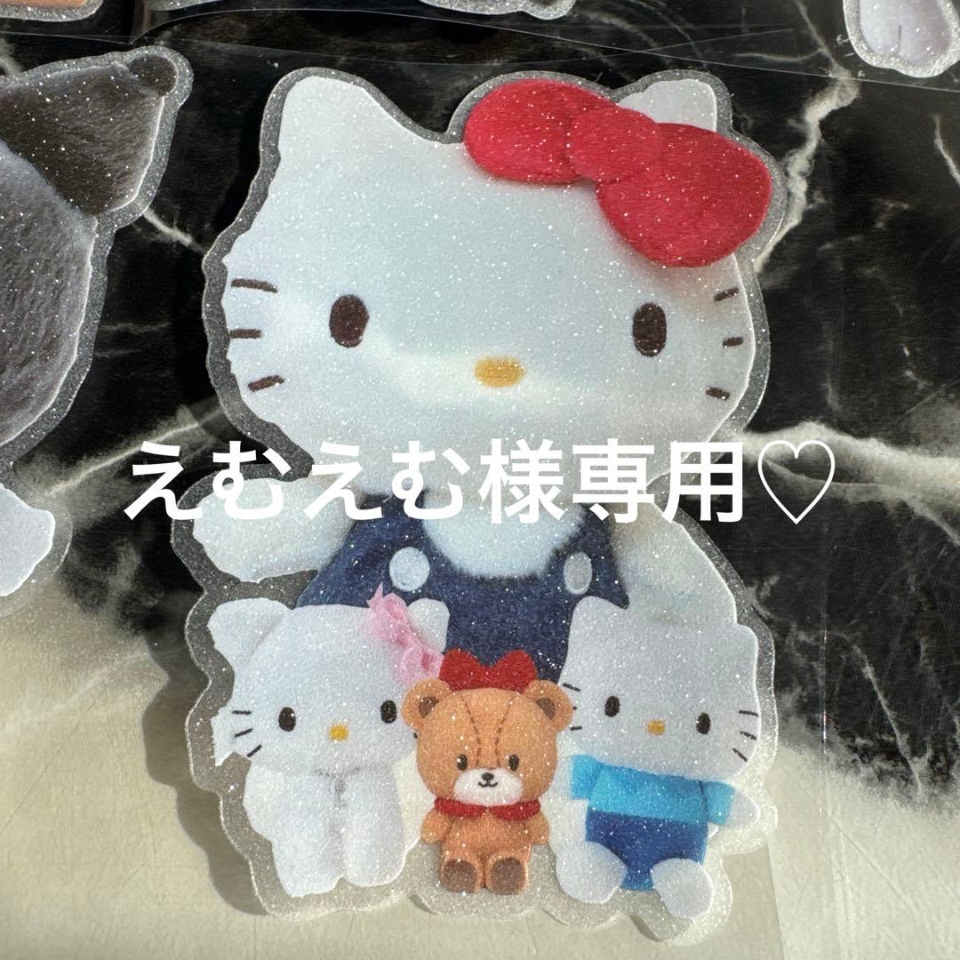 えむえむ♡