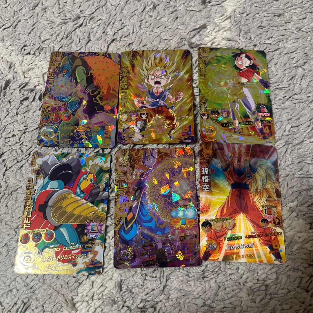 ドラゴンボールヒーローズ　HG1 ⭐︎4 5枚セット 個別売り⚪︎ 値段交渉⚪︎