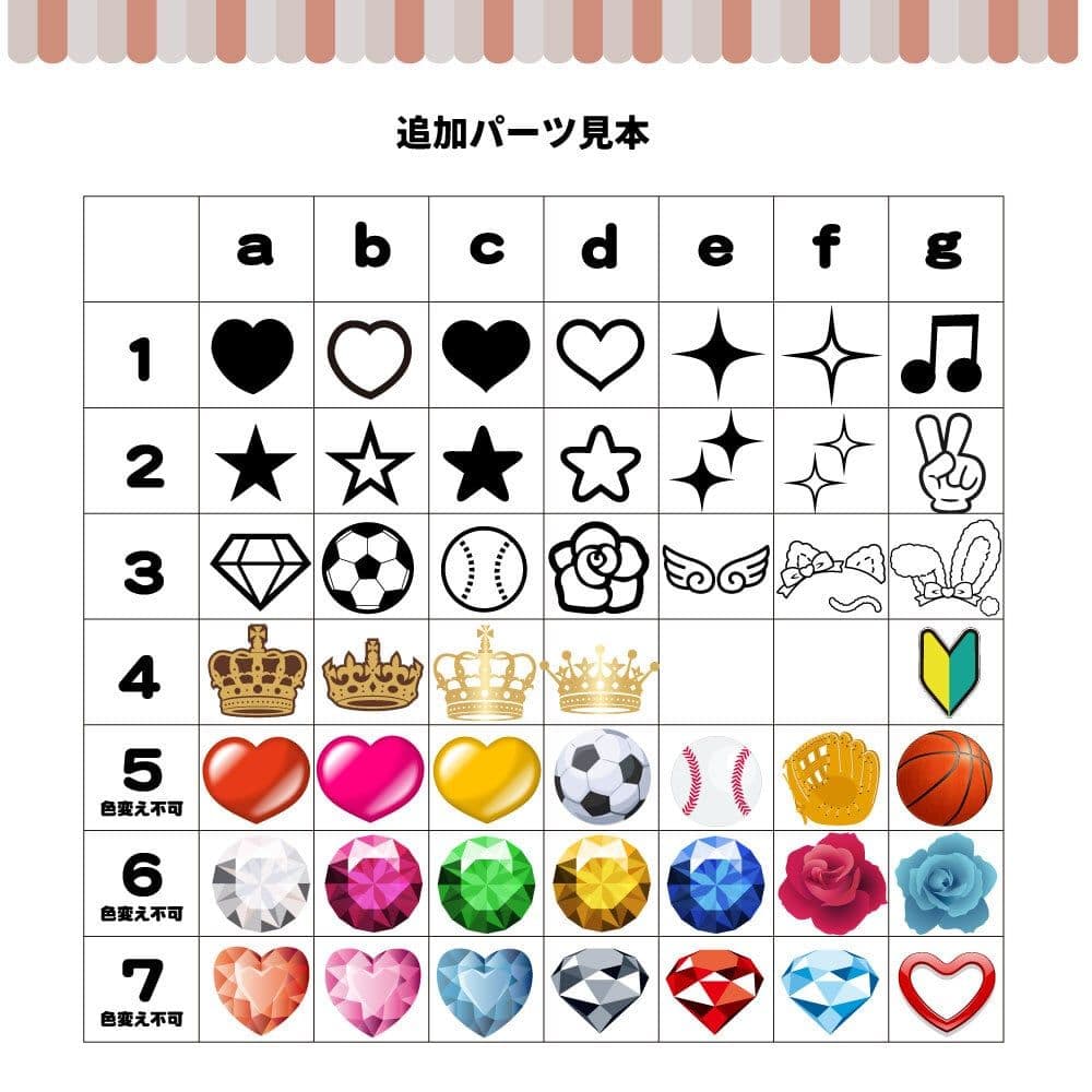 【オーダーメイド専用】プリントうちわ文字
