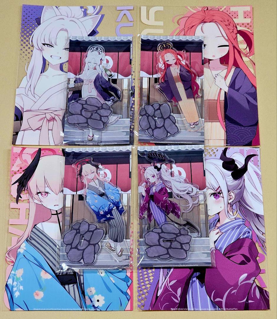 ブルーアーカイブ　DEVIL24　浴衣シリーズアクスタ4人フルコンプセット