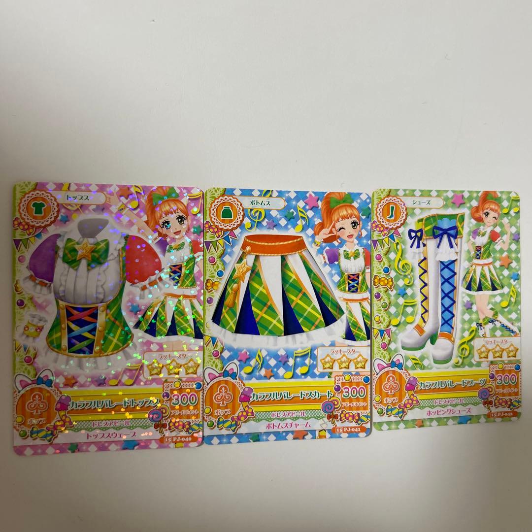 アイカツカード 【PJ】カラフルパレード
