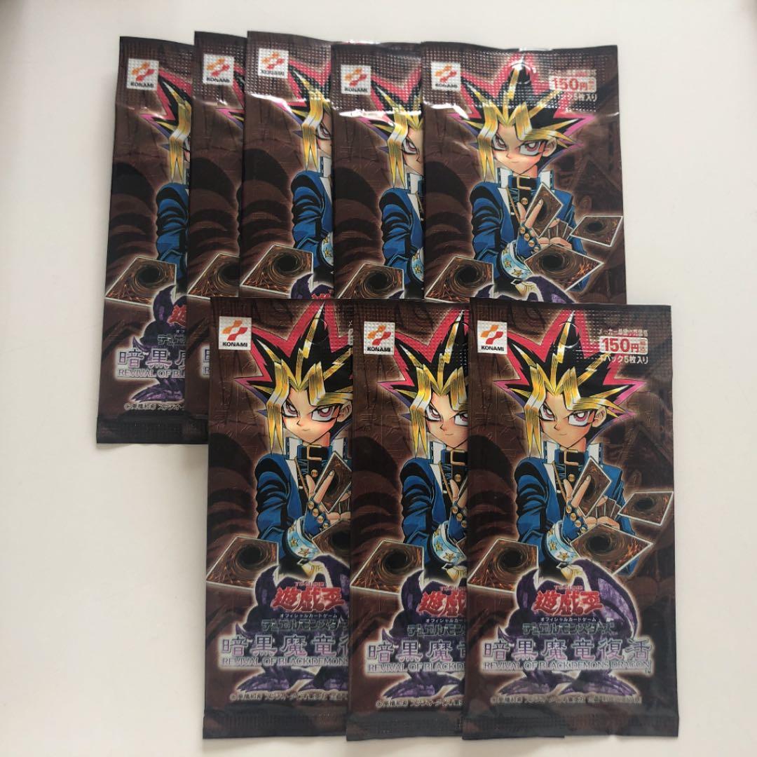 遊戯王　暗黒魔竜復活　未開封パック