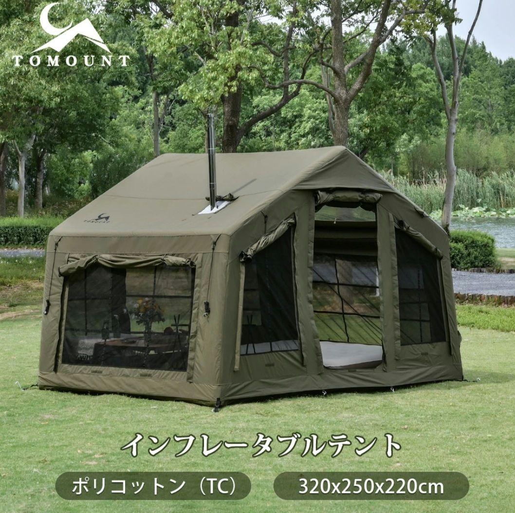 TOMOUNT インフレータブルテント　8㎡ 　　　 320x250x220cm